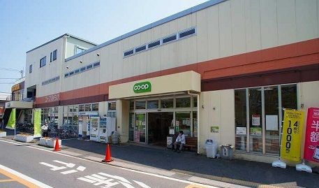スーパー　コープみらいコープ高階店（スーパー）まで500m