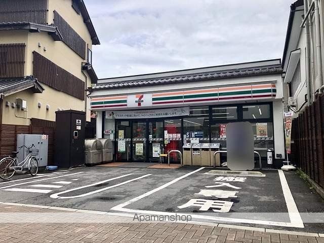 コンビニ　セブンイレブン（コンビニ）まで695m