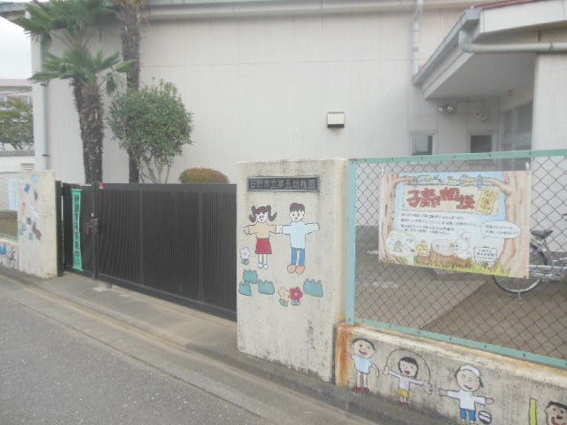 幼稚園・保育園　日野市立第五幼稚園（幼稚園・保育園）まで850m