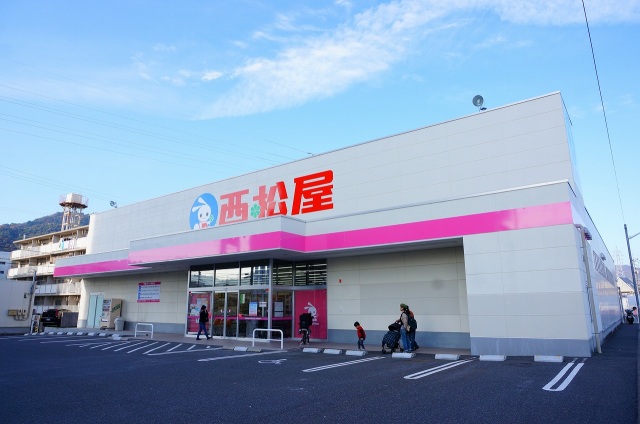 ショッピングセンター　西松屋広島祇園店（ショッピングセンター）まで229m