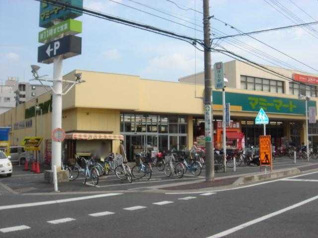 その他　マミーマート東大宮店（その他）まで2158m