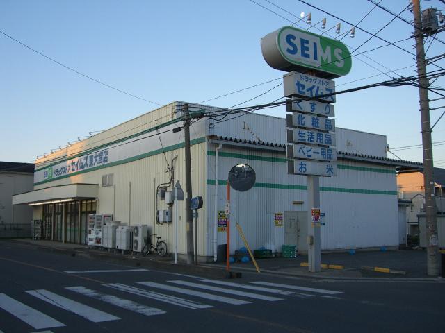 その他　ドラッグセイムス東大宮店（その他）まで516m
