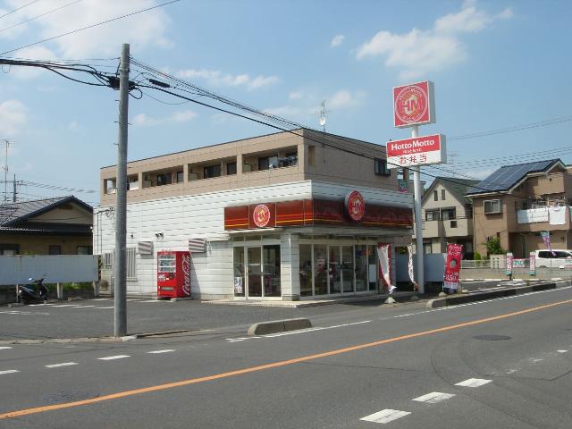 その他　ほっともっと大宮丸ヶ崎店（その他）まで338m