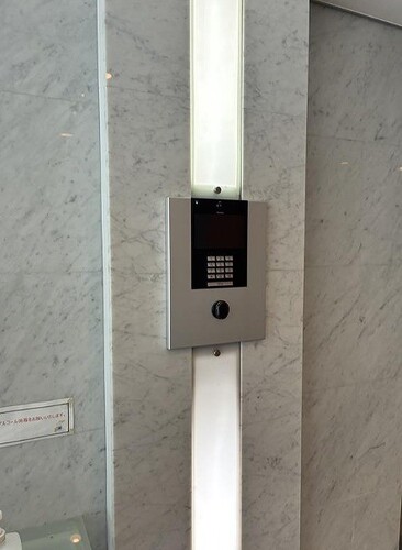 セキュリティ　オートロック　※2026年4月の写真
