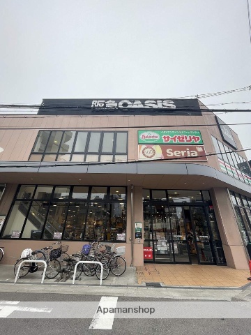 スーパー　阪急オアシス福島玉川店（スーパー）まで494m