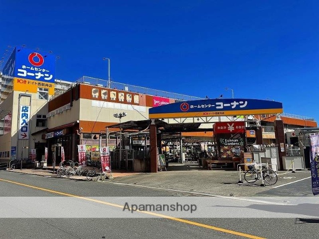 ホームセンター　コーナンドイト西新井店（ホームセンター）まで230m