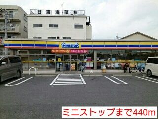 コンビニ　ミニストップ（コンビニ）まで440m