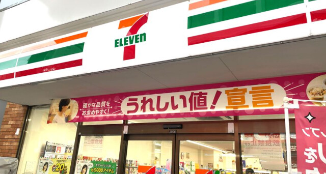 コンビニ　セブンイレブン大阪弁天4丁目店（コンビニ）まで521m