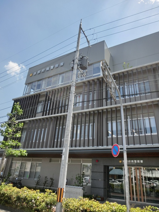 警察署・交番　南警察署陶化交番（警察署・交番）まで270m