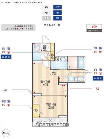 その他部屋・スペース　その他部屋・スペース