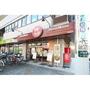 飲食店　ほっともっと日進駅前店（飲食店）まで860m