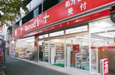 ドラックストア　トモズ梅里店（ドラッグストア）まで323m
