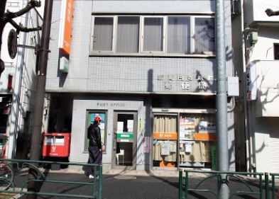 郵便局　新高円寺駅前郵便局（郵便局）まで641m