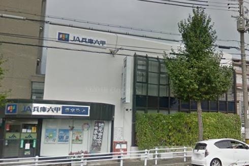 銀行　兵庫六甲農業協同組合 神戸地域事業本部垂水支店（銀行）まで1112m