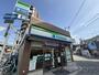 コンビニ　ファミリーマート豊新三丁目店（コンビニ）まで260m