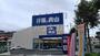 その他　洋服の青山　町田金井店（その他）まで1103m