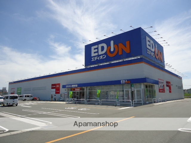 その他　エディオン新菊川店（その他）まで382m