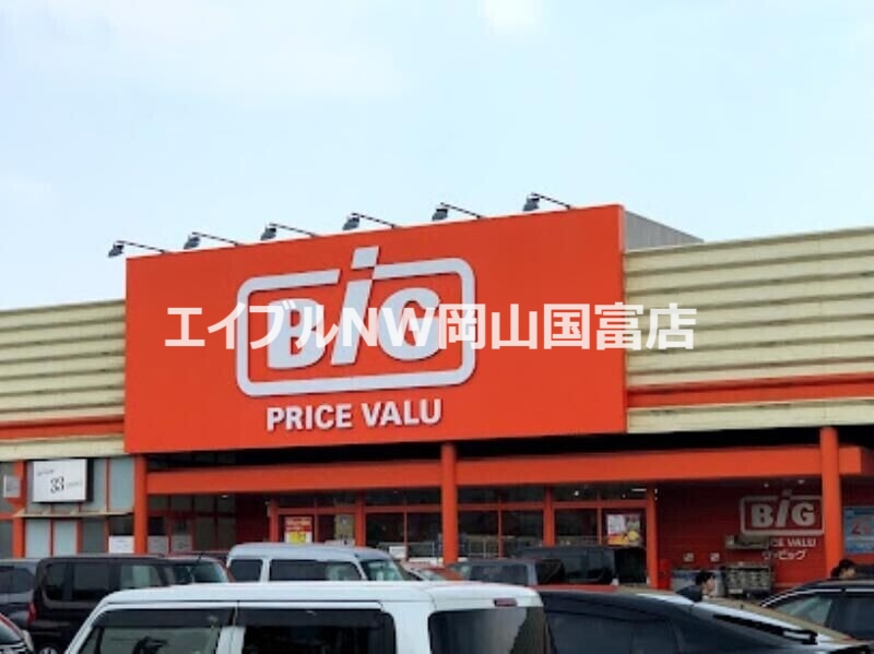 銀行　中国銀行平島支店（銀行）まで811m