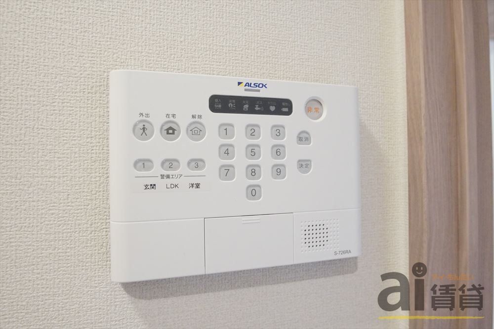 セキュリティ　※同仕様写真です