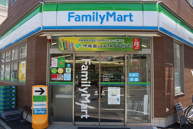 コンビニ　ファミリーマート 南大塚三丁目店（コンビニ）まで44m
