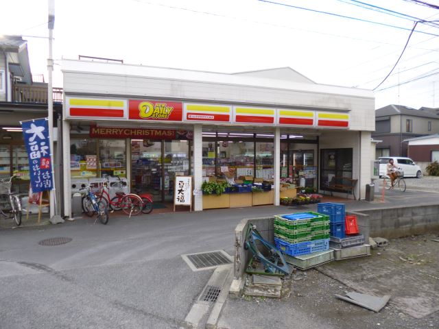 その他　デイリーヤマザキ（その他）まで590m