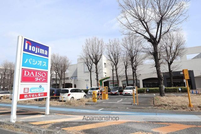 その他　ノジマイオンフードスタイル小平店（その他）まで2024m