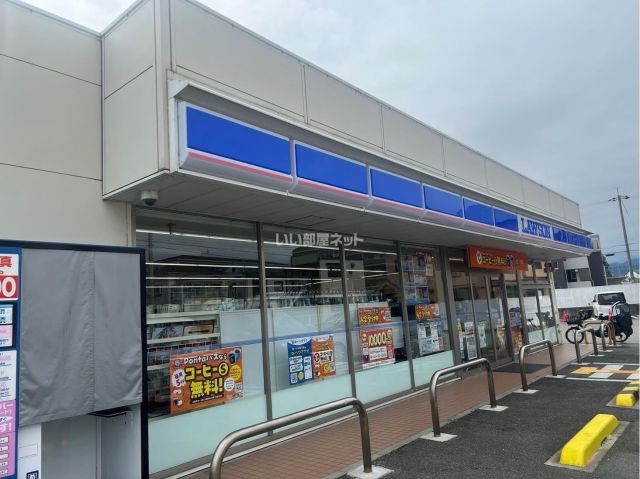 コンビニ　ローソン 宝塚山本丸橋二丁目店（コンビニ）まで522m