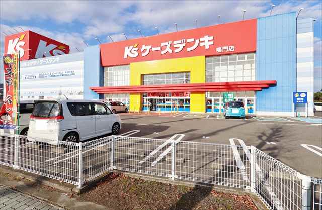 その他　ケーズデンキ鳴門店（その他）まで298m