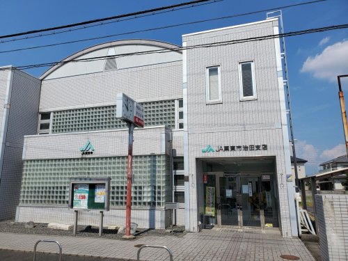 銀行　JAレーク滋賀治田支店（銀行）まで811m