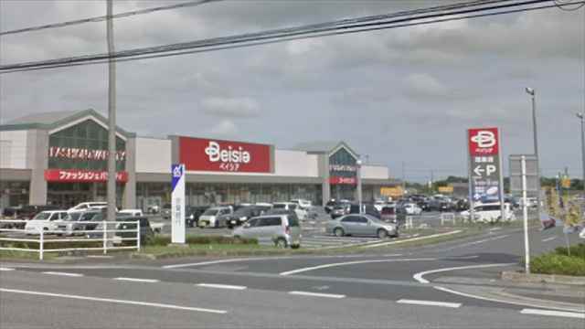 スーパー　ベイシア茂原店（スーパー）まで1246m