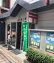 郵便局　淀川東三国郵便局（郵便局）まで743m