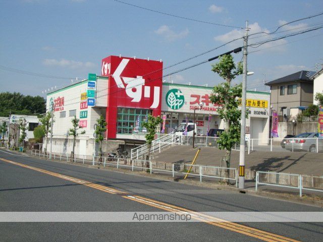その他　スギ薬局岩成台店（その他）まで804m