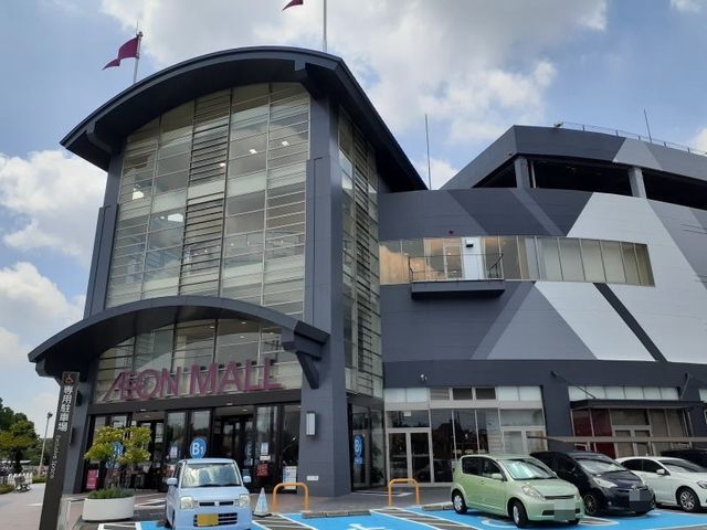 ショッピングセンター　イオンモール岡崎（ショッピングセンター）まで700m