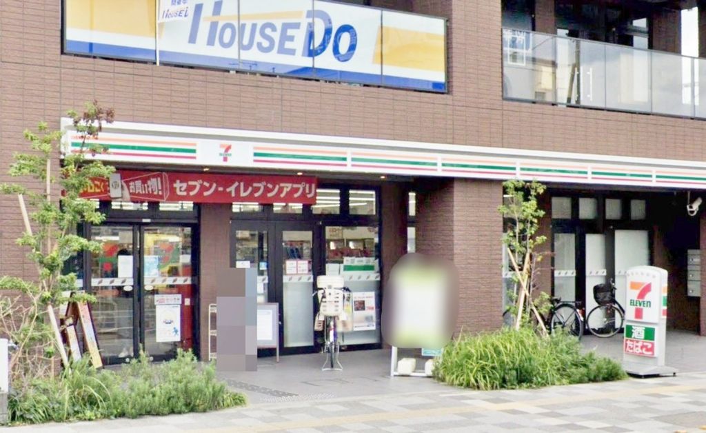 コンビニ　セブンイレブンさいたま吉敷町4丁目店（コンビニ）まで380m