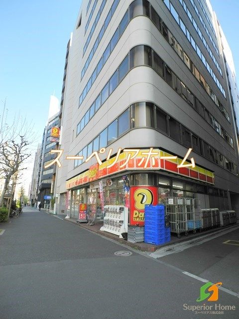 コンビニ　デイリーヤマザキ岩本町3丁目店（コンビニ）まで160m