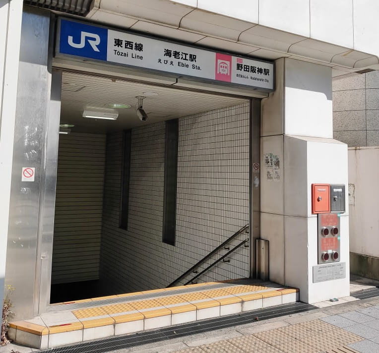 その他　海老江（その他）まで175m