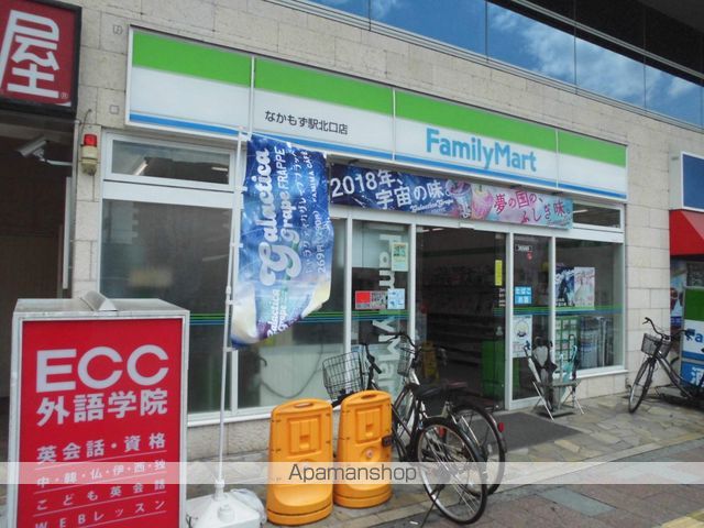 コンビニ　ファミリーマート（コンビニ）まで431m