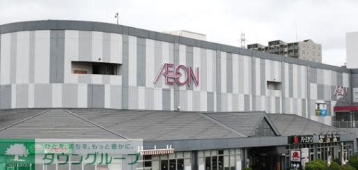 スーパー　イオン相模原（スーパー）まで760m