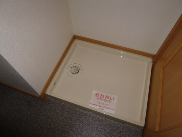 その他　洗濯機置場