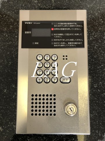 セキュリティ　オートロックです。