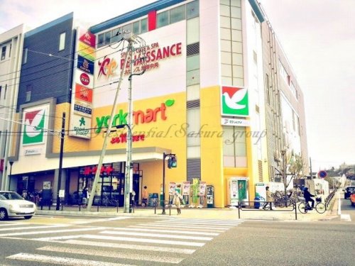 スーパー　ヨークマート港南中央店（スーパー）まで318m