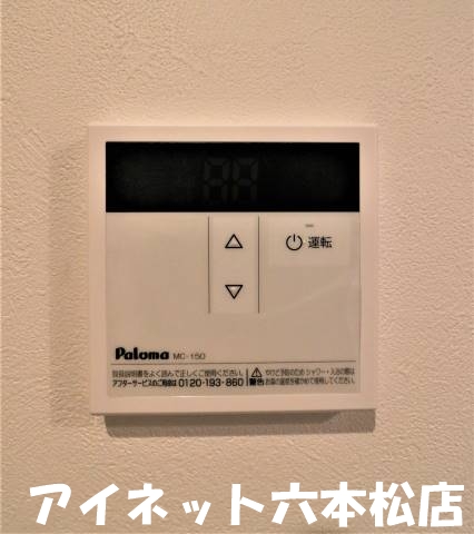 その他　ボタン一つで温度調節。