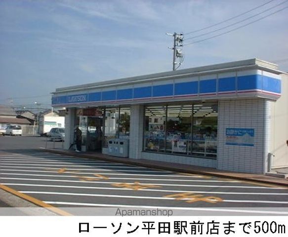 コンビニ　ローソン平田駅前店（コンビニ）まで500m