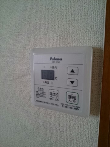 その他設備