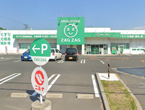 ドラックストア　ザグザグ児島柳田店（ドラッグストア）まで181m