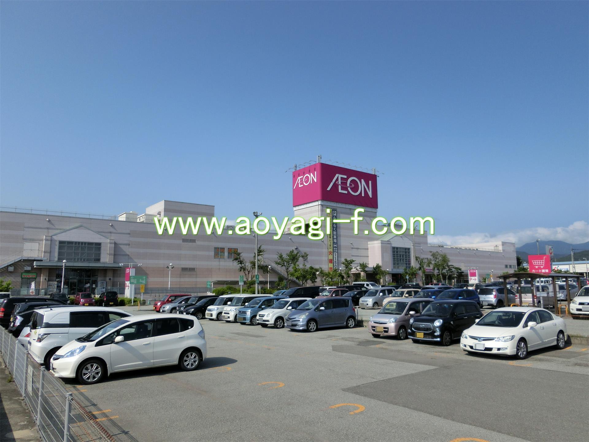 スーパー　イオン東根店（スーパー）まで584m