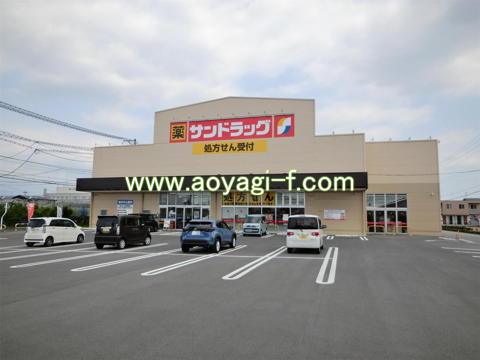 ドラックストア　サンドラッグさくらんぼ東根駅前店（ドラッグストア）まで405m