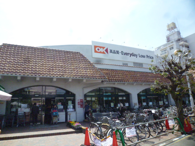 スーパー　オーケー国分寺店（スーパー）まで488m