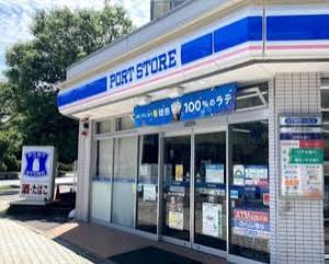コンビニ　ローソンポートストア辰巳店（コンビニ）まで210m