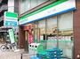 コンビニ　ファミリーマート桜川二丁目店（コンビニ）まで283m
